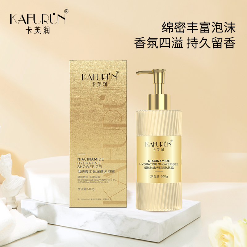 卡芙润(KAFURUN)烟酰胺水光润透沐浴露500g高清大图