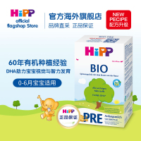 HiPP 德国喜宝 婴儿配方奶粉 有机 pre段 (0-6月) 600g/盒