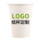 turmn可定制一次性杯子Y7/件(250ml 1000个)