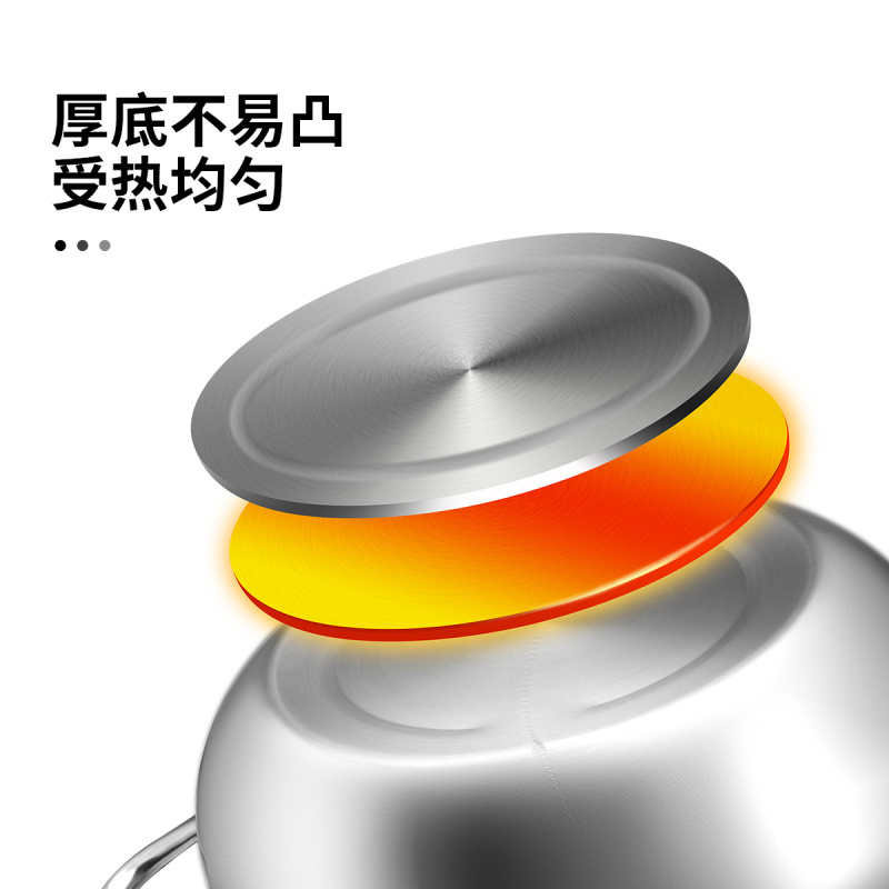 炊大皇(COOKER KING)双味不锈钢鸳鸯火锅HG28SW