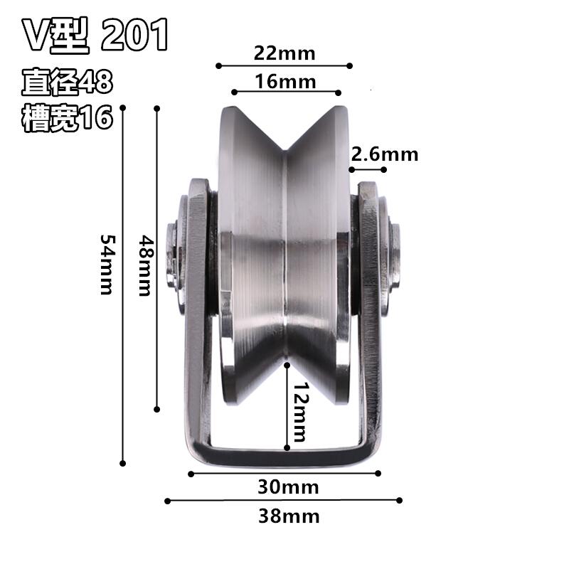 不锈钢玻璃定滑轮轨道移钢丝绳万向轴承推拉轮聚氨酯滚轮万向轮电脑滑轮平移方201#小号V轮宽_3