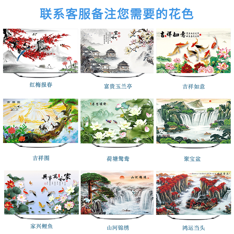 幸福派 电视罩防尘罩套简约现代曲面电视机罩挂式液晶客厅50英寸52英寸 041发财树2 50-52寸(118*70cm)高清大图