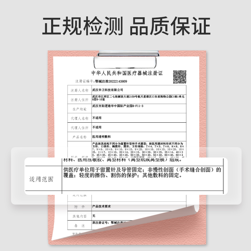 欧格斯剖腹产防水贴刨腹产术后伤口刀口贴疤痕专用洗澡剖宫产破腹产医用