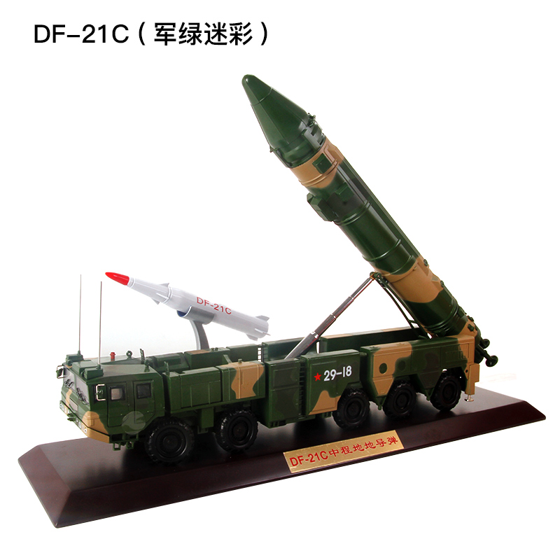 1:35东风21D导弹发射车模型合金仿真反舰弹道导弹巨浪3军事DF-21C 东风21D军绿迷彩高清大图