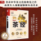 [醉染正版]茶经 全新升级插图本 注解插图本新增30余幅手绘图 陆羽茶经汉竹王建荣茶类书籍知识大全茶道入门茶之书茶文化