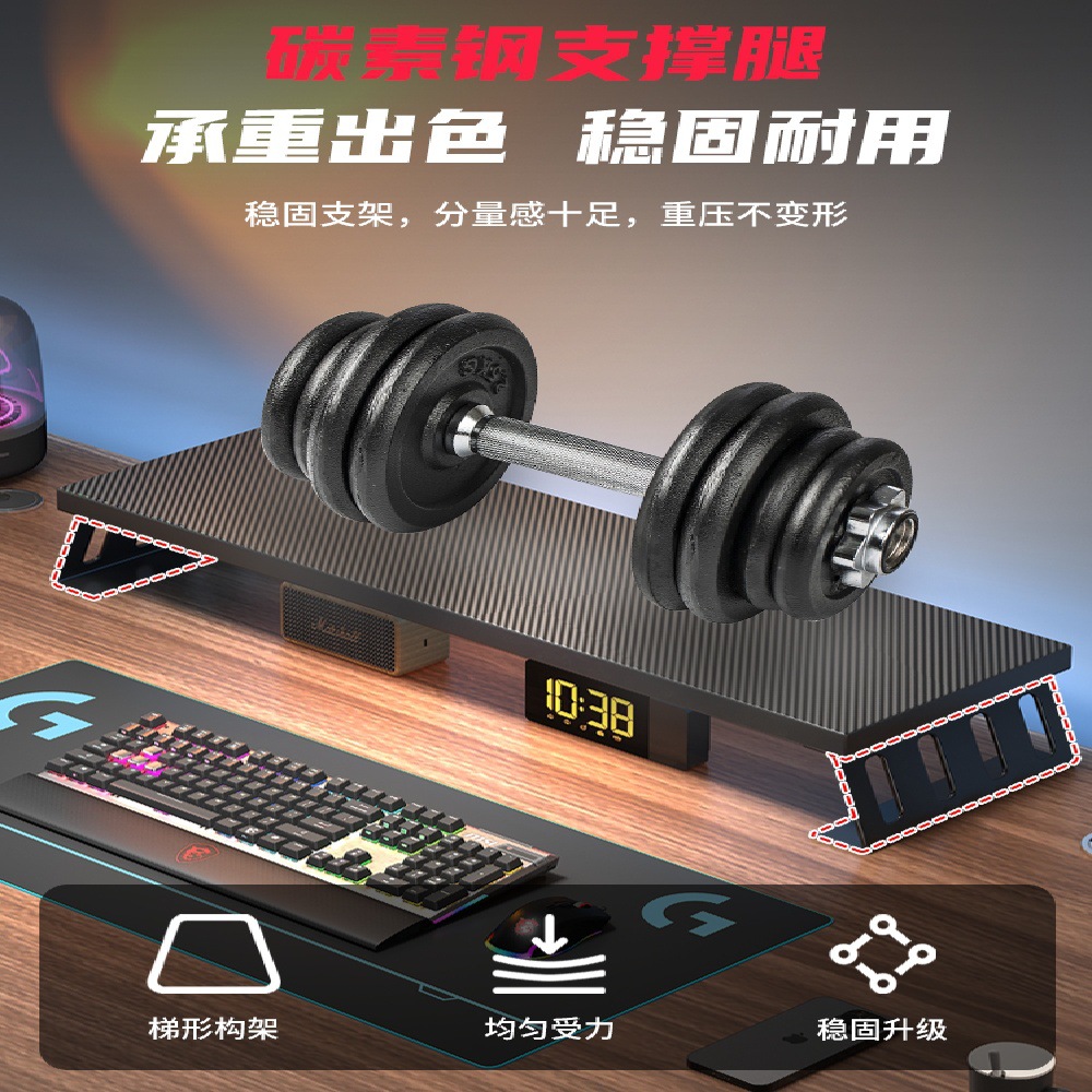 华恒臻电脑增高架显示器支撑架垫高底座台式收纳架子办公桌面隔板置物架 浅胡桃-黑架(70*20*10.5cm)高清大图