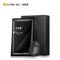 师夷家男士竹炭控油面膜贴5片