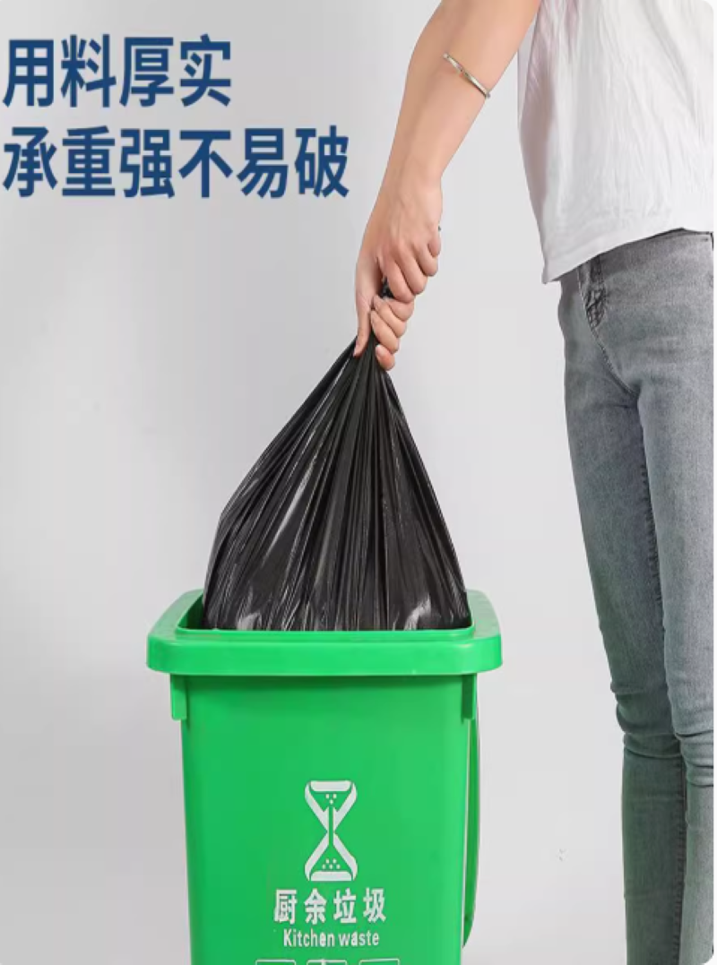 垃圾袋中号100*120 4丝 200个/包高清大图
