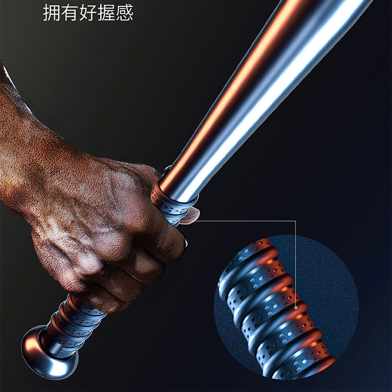 加厚合金钢黑棒球棍棒球杆儿童铁棍闪电客黑色车载棒球棒