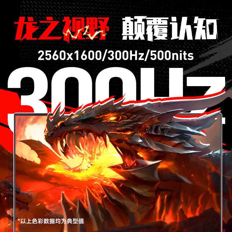 机械革命(MECHREVO)蛟龙16pro 16英寸游戏本笔记本电脑锐龙RTX5070Ti独显学生电竞设计办公商务全能本R9-7845HX 32G 1TB 300hz 2.5K灰