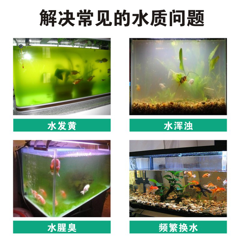 [补贴10%]鱼缸水族箱活性炭过滤材料除腥臭味除水黄水质净化鱼池净水椰壳炭高清大图