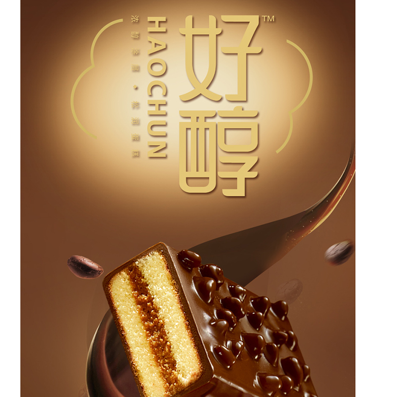 达利园好醇抹茶味巧克力蛋糕零食小面包整箱早餐速食代餐