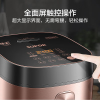 苏泊尔(SUPOR)电饭煲电饭锅IH电磁加热智能预约5L/升电饭煲触摸操控精铁球釜内胆家用智能电饭煲SF50HC32