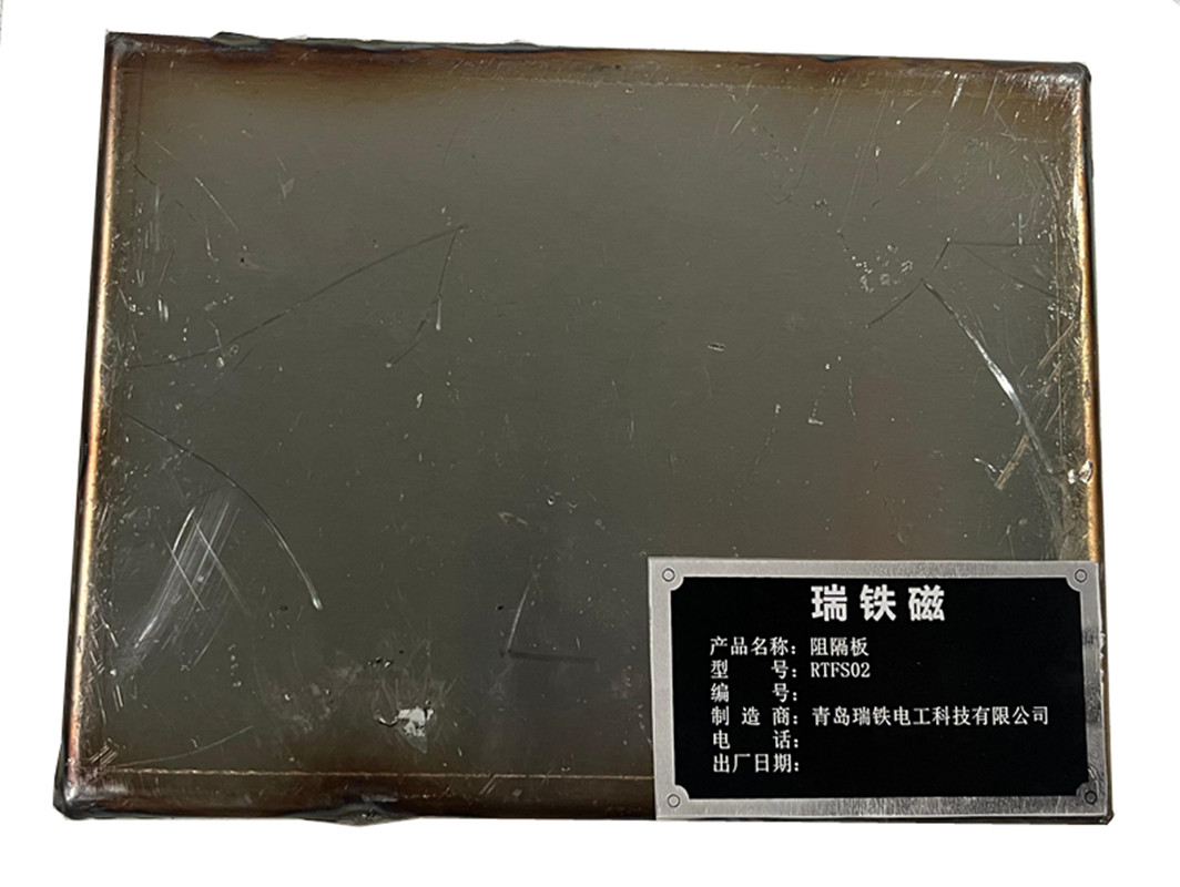 瑞铁磁 阻隔板 RTFS02 套高清大图