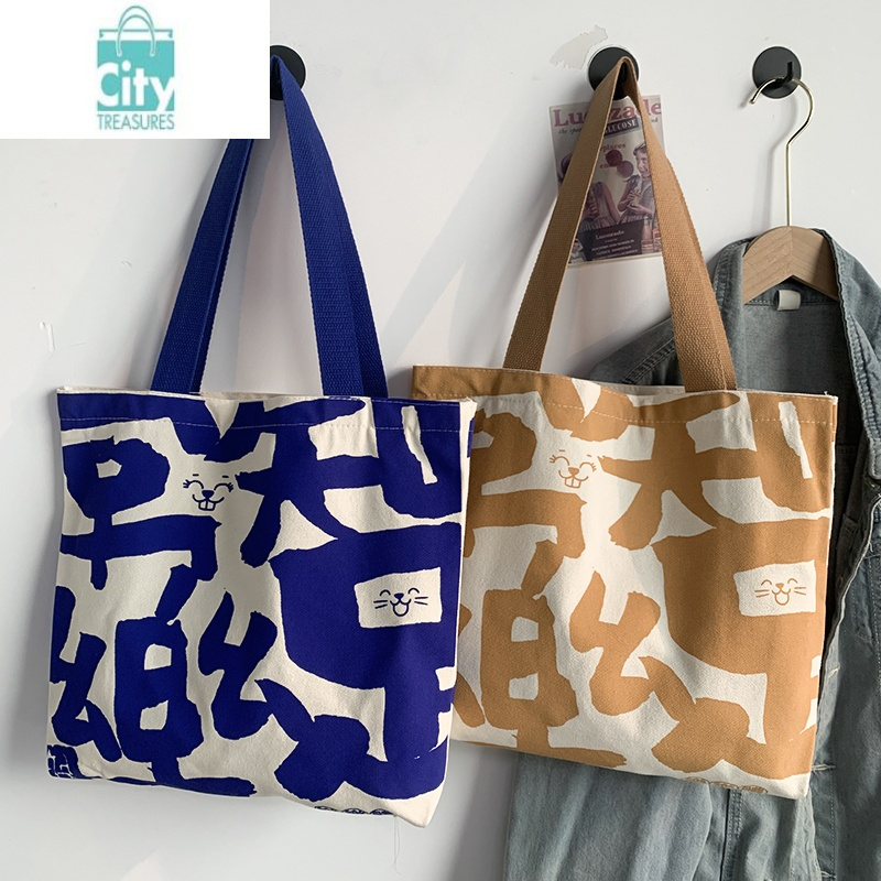 bangdou知足常乐文创帆布包包男女2024新款大容量中学生上课手提书包