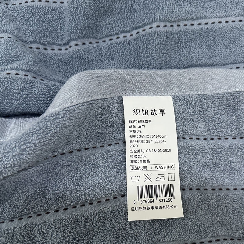 织娘故事 浴巾 虚点款 70*140cm 条高清大图