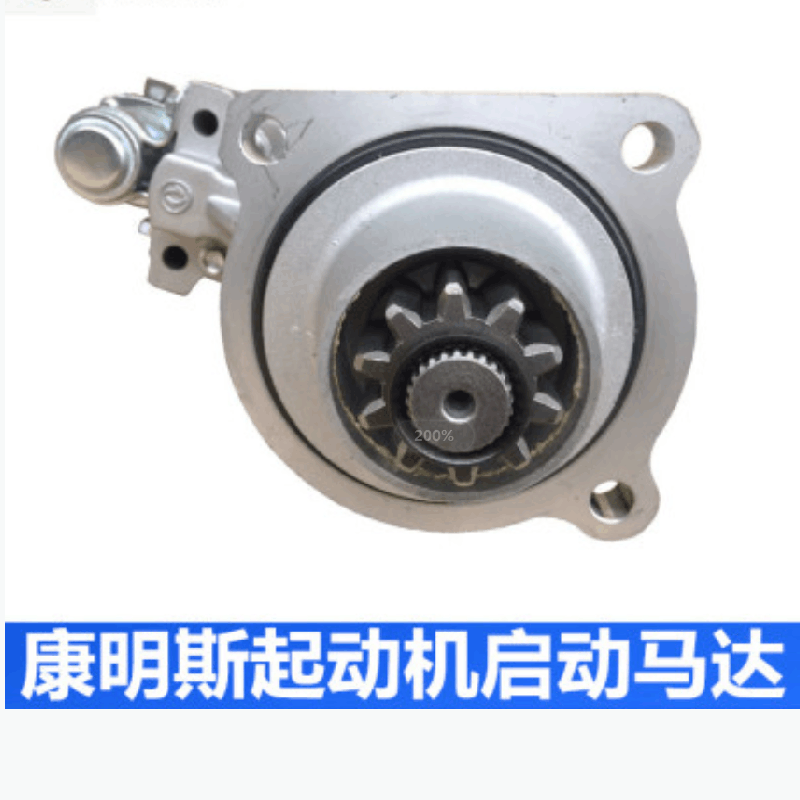 浜風 东风JC起动机启动马达EQ1120G运兵车运输车越野车起动机启动马达5303391