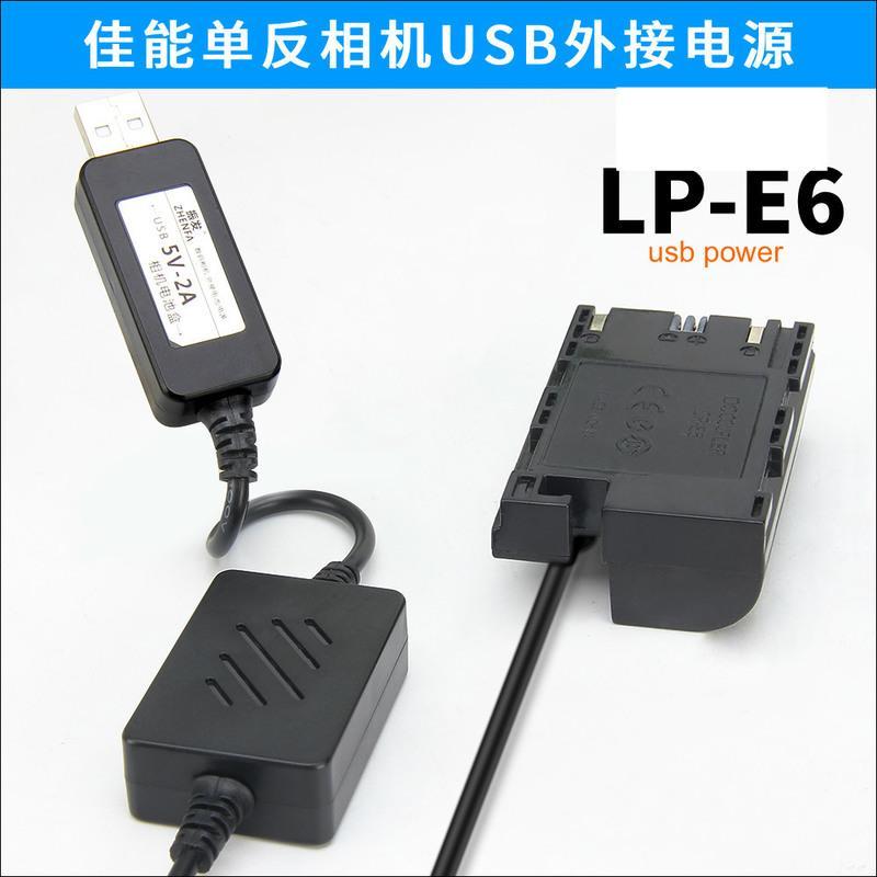 适用于佳能5d4 6d2 7d2 90d单反相机外接电源适电器lp E6电池盒eos报价 参数 图片 视频 怎么样 问答 苏宁易购