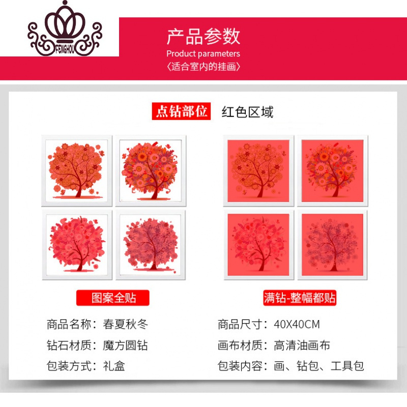 封后新款5D钻石画2019年客厅春夏粘满钻砖石秀贴钻十字绣小件小幅2020 夏-[魔方圆钻]40X40厘米(图案全贴)