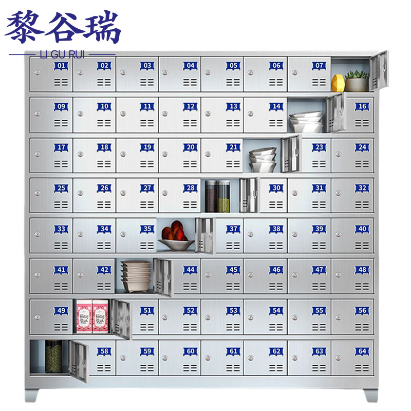 黎谷瑞碗柜 不锈钢碗柜64门台