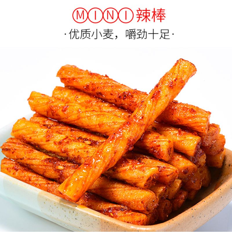 博多客 香辣味 200g