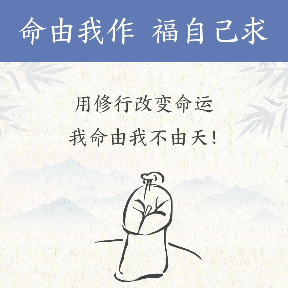 了凡四训详解 [正版]精装了凡四训 详解版注释译文全解文白对照改造命运心想事成讲记庭训格言家训书袁了凡著文言文自我修养修高清大图