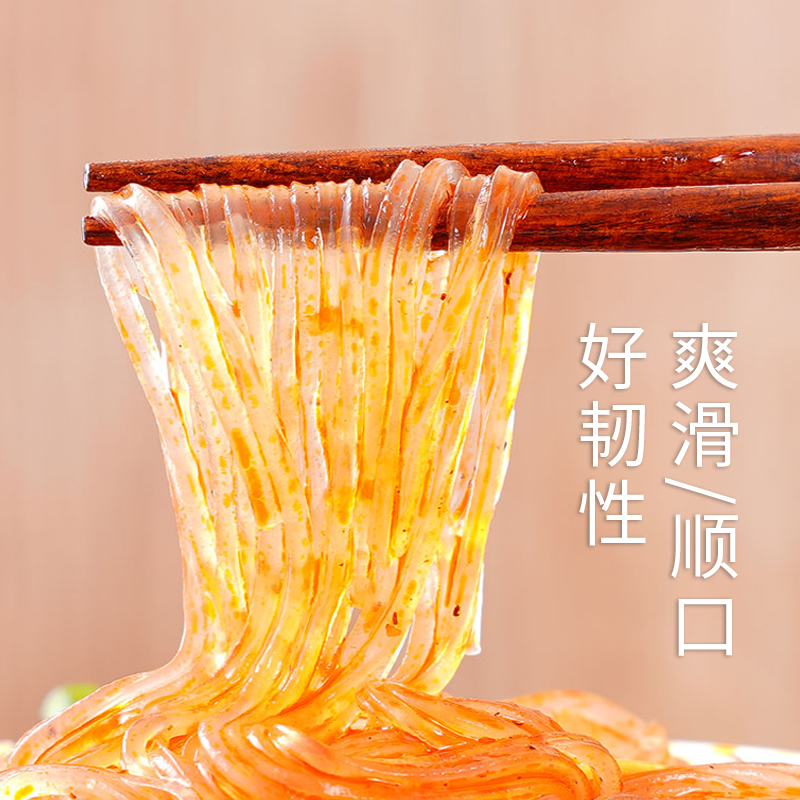 福花红薯粉条330g*3袋 红苕粉 酸辣粉麻辣烫炖粉条火锅食材高清大图