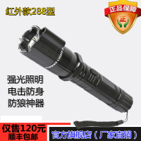 TACTICSYRG户外防身电击棍进口强悍正品真货短型棍电击防身强劲电击手电户外手电筒高压防身武器电警远射 防狼电击防身