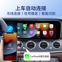 [请确认原车接口后-USB或Type-C] [正版]有线转无线CarPlay盒子适用奔驰e奥迪大众车载机HiCar华
