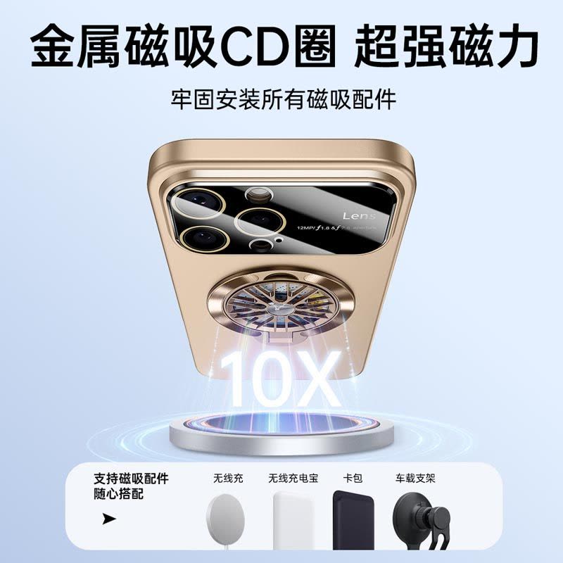 圣幻 创意解压旋转陀螺支架壳适用苹果15pro磁吸壳iPhone16promax新款14男女适用磨砂壳苹果13保护套图片