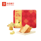 良品铺子干货零食礼盒谷物芝士脆(什锦饼干礼盒)740g