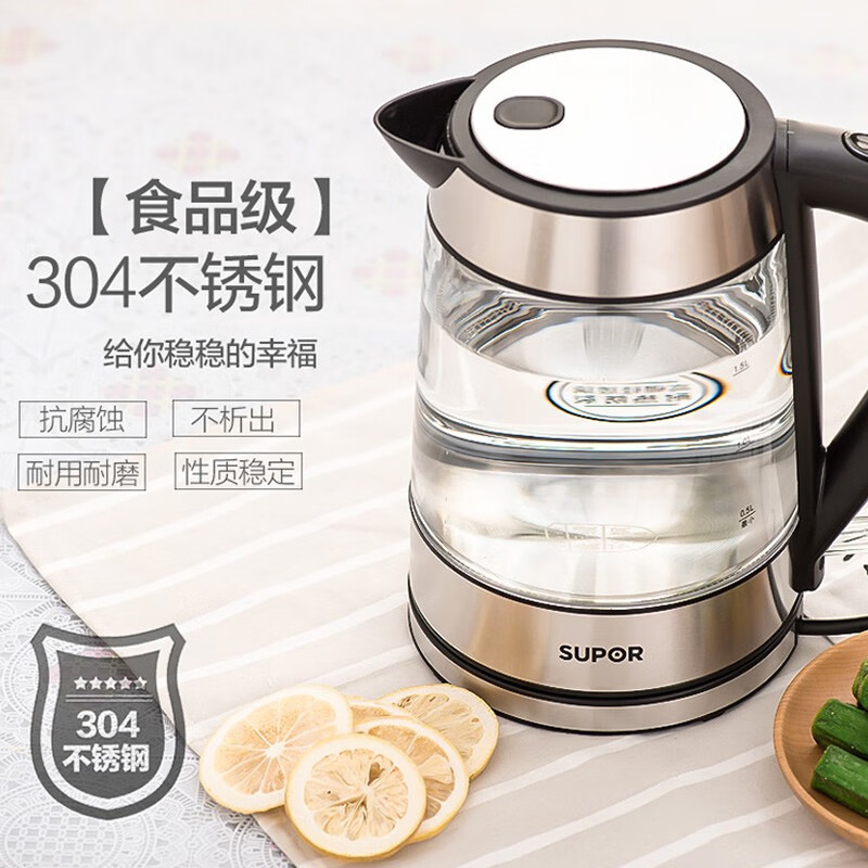苏泊尔(SUPOR)电水壶 高硼硅玻璃电热水壶 家用烧水壶热水壶开水壶 可视化烧水品牌温控器自动断电 SWF17E26A高清大图