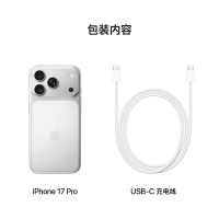 Apple iPhone 17 Pro 256G 银色[需现场签收激活]5G全网通手机 全新正品国行