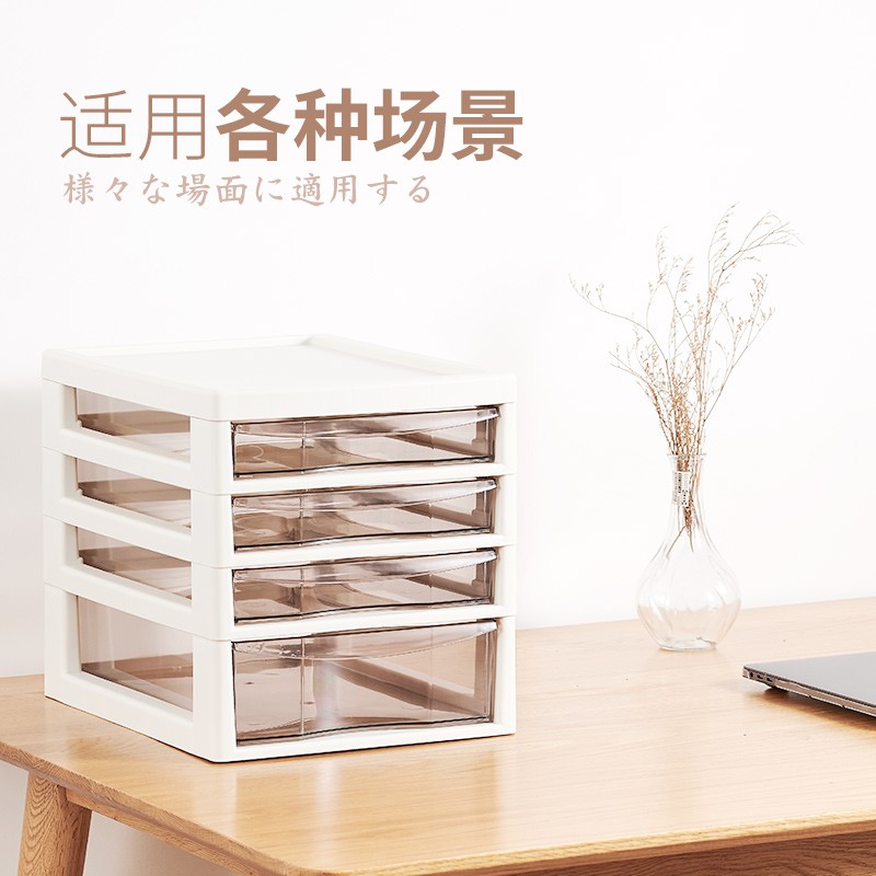 抽屉日式收纳柜子箱零食储物柜家用塑料多层可移动透明加厚非jej 三维工匠收纳箱高清大图