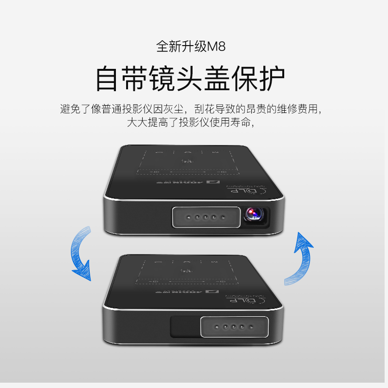 企购优品 澳典(AODIN)投影仪M8 8G