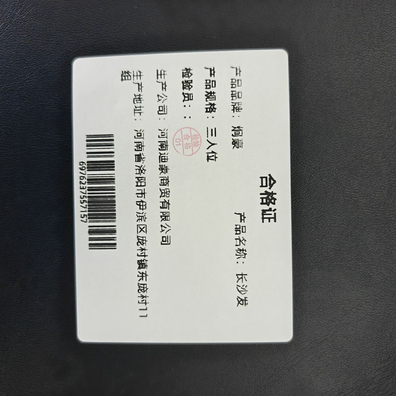 炯豪 长沙发 三人位高清大图