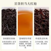 八马茶叶 千里江山武夷大红袍 武夷岩茶乌龙茶 瓷罐装160g