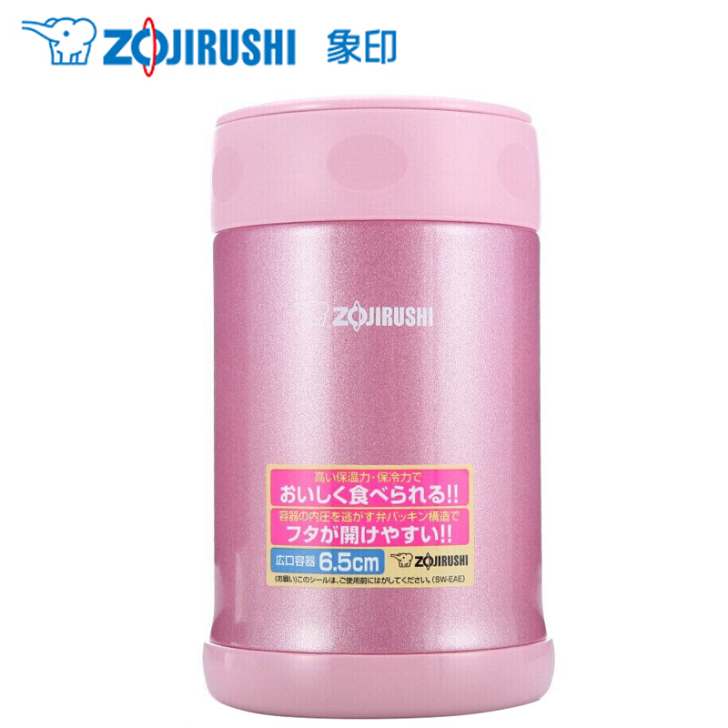 象印(ZO JIRUSHI)焖烧杯SW-EAE50 进口304不锈钢真空焖烧杯保温壶保温杯正品500ml 糖果粉