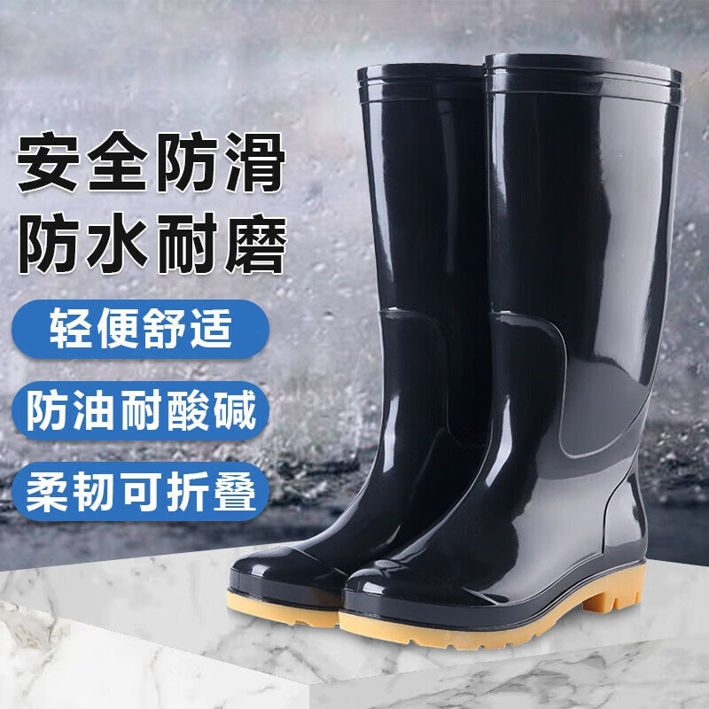 猎邺 高筒雨鞋雨靴水靴 防滑耐磨雨鞋男士 防汛劳保胶鞋 高筒水鞋 38