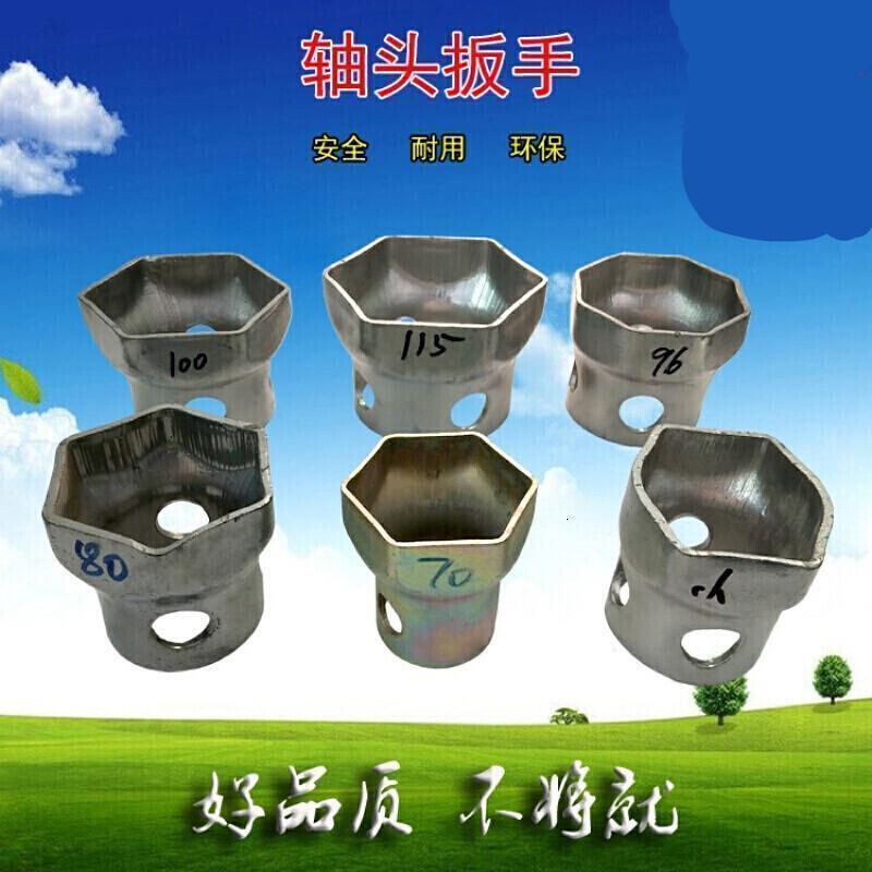 仕轴头套筒轴手扳子前后轴扳手富华桥轴头扳手轮毂套筒轴头工具大全_271 六角41毫米 默认尺寸