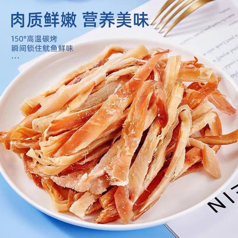碳烤手撕鱿鱼条鱿鱼丝500g海味休闲零食批发风琴鱿鱼片鱿鱼干100g图片