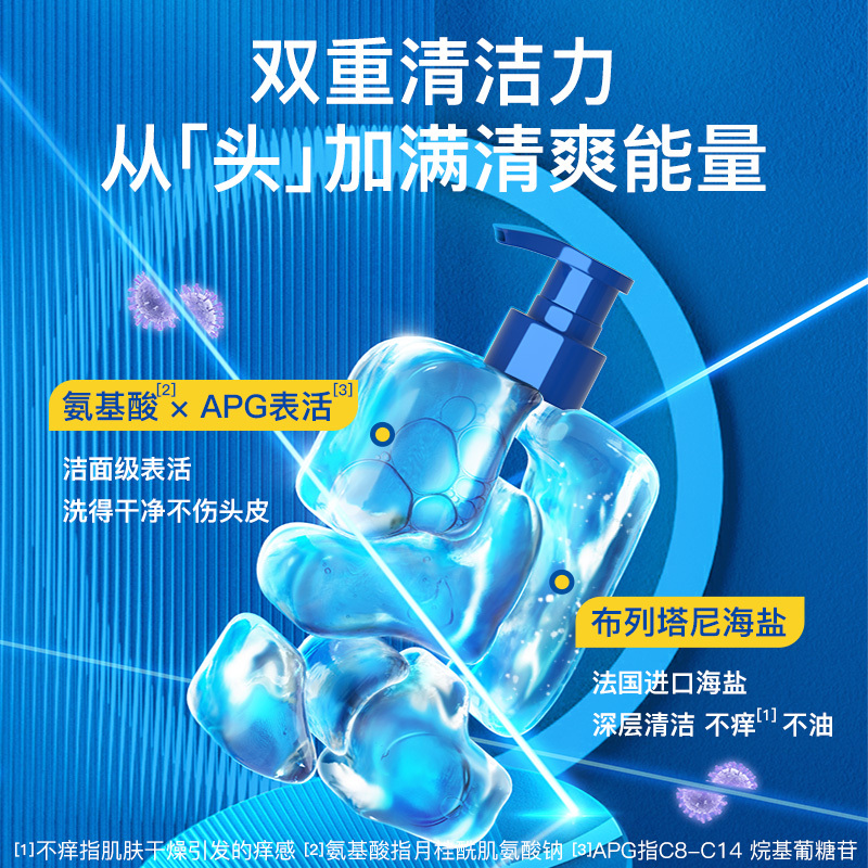 青蛙王子奥特曼联名儿童洁净柔顺洗发露500ml