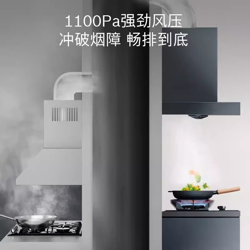 博世[飓风环吸]DWF97CA21W 5D环吸家用抽吸油烟机 欧式顶吸式高清大图