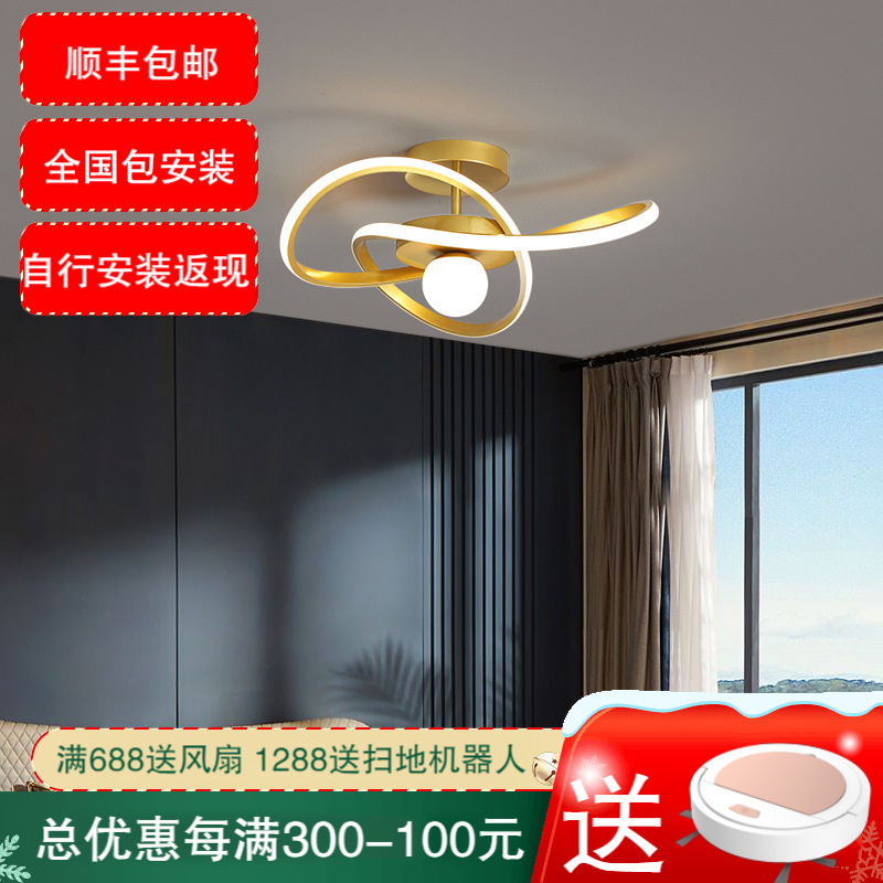 七只蚂蚁 轻奢卧室吸顶灯卧室灯具北欧房间灯饰卧室灯圆形简约北欧现代简约卧室灯网红轻奢led吸顶灯浪漫温馨房间灯ZY297
