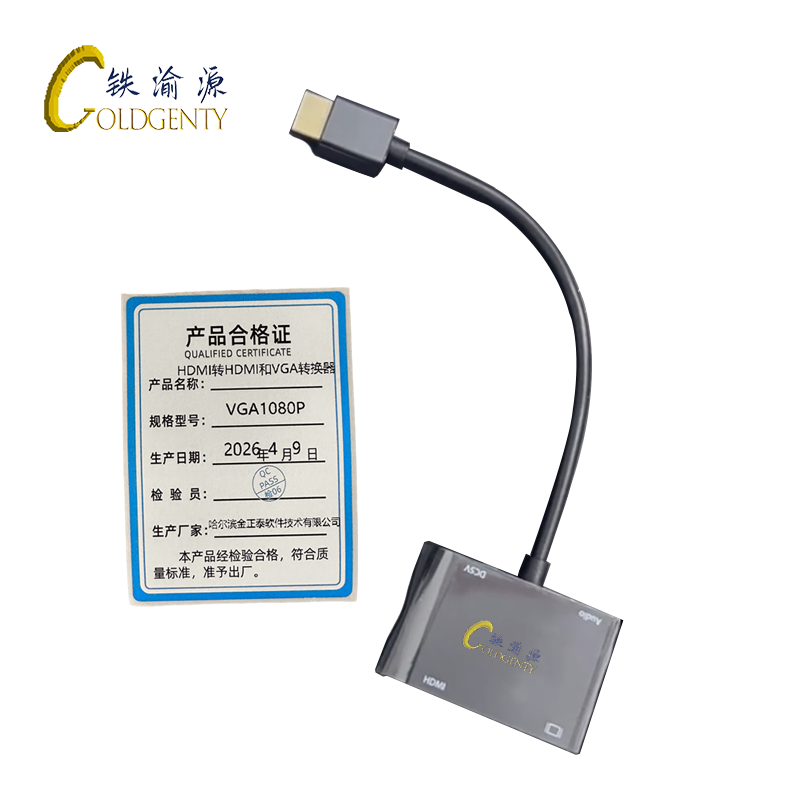 铁渝源 HDMI转HDMI和VGA转换器 VGA1080P 个高清大图