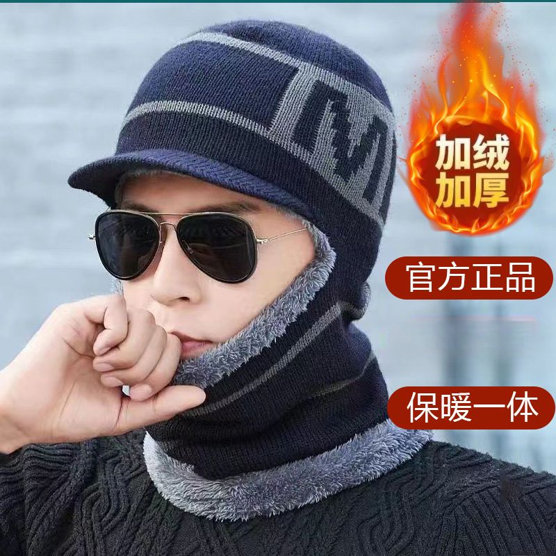 中老年人骑车一体帽子男女冬季加绒连体毛线帽爸爸保暖防风寒护耳-加绒加厚/保暖防风【连体帽-黑色】
