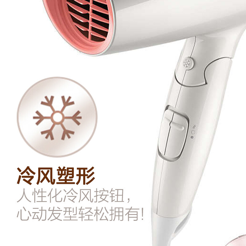 M 飞利浦(Philips) 电吹风BHC200/05