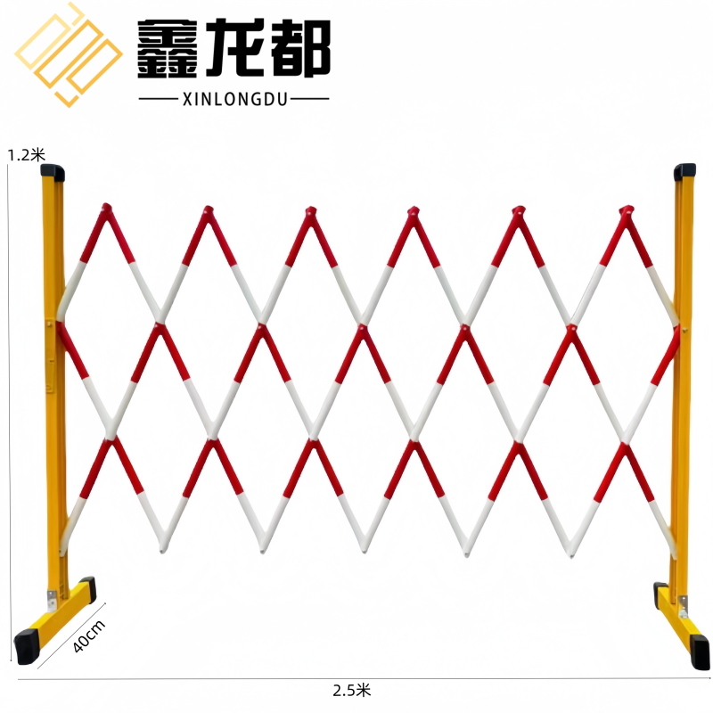 鑫龙都 伸缩围栏2.5米