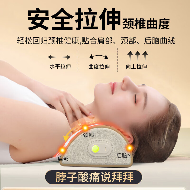 和正颈椎按摩枕 颈部按摩器 护颈热敷枕头 肩颈背部按摩脖子腿足底全身 生日礼物送女友老婆 健康礼品 颈椎按摩枕HZ-Z2高清大图