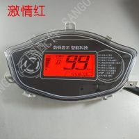 澳派宝岛台铃越野者电动车液晶仪表总成盘电量显示表48v60v64v72v96v